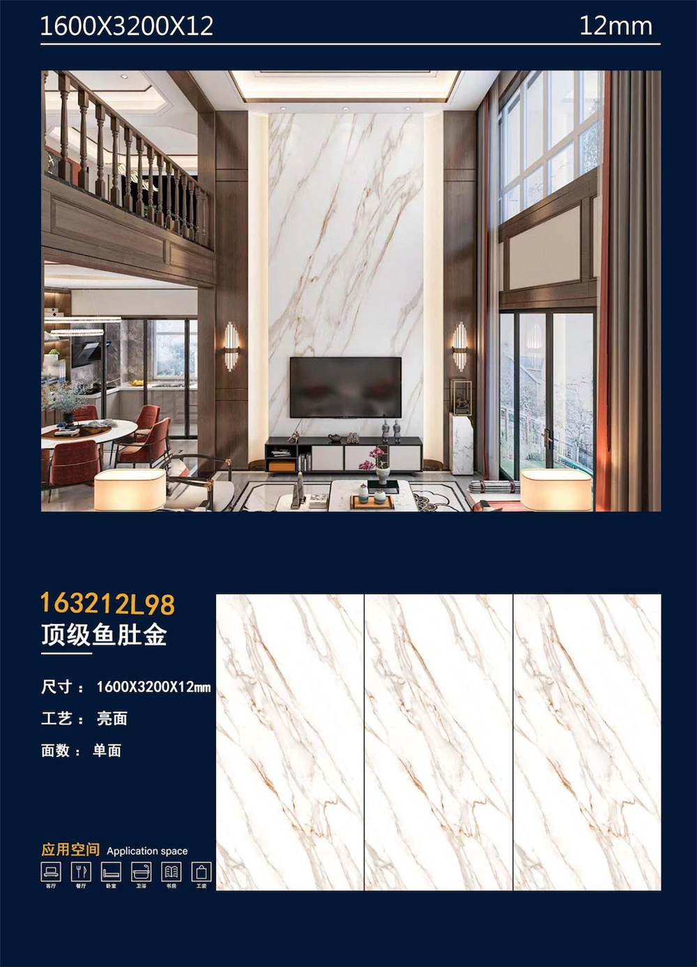 163212L98顶级鱼肚金