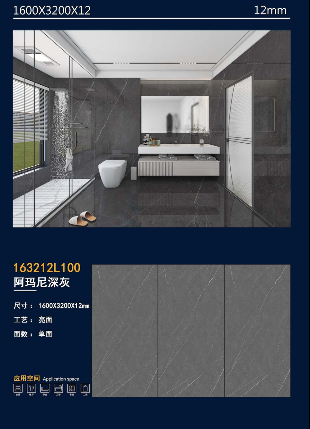 163212L100阿玛尼深灰